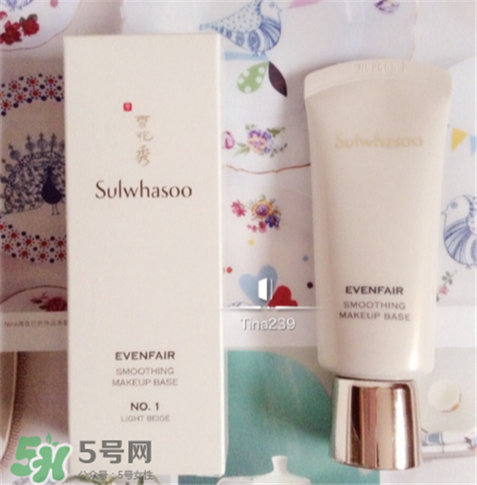 雪花秀有妆前乳吗，雪花秀的妆前乳叫什么
