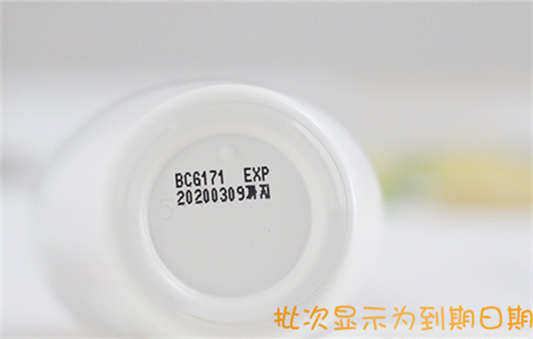 雪花秀保质期几年 未开封可保存三年  雪花秀 护肤品 whoo后 第3张