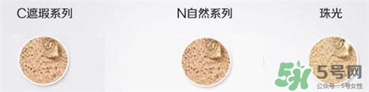 赫拉气垫bb霜和雪花秀哪个好，赫拉气垫bb霜和亦博哪个好  赫拉 气垫 bb霜 雪花秀 亦博 第6张