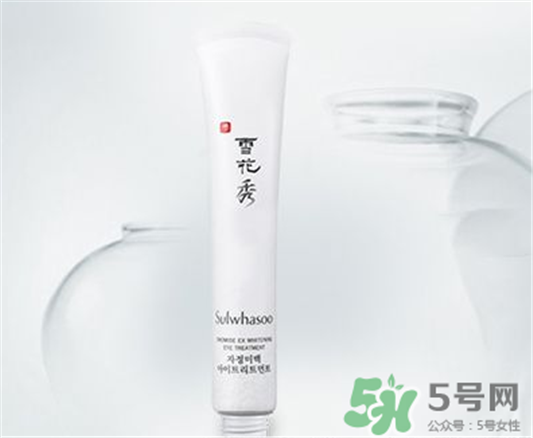 雪花秀眼霜有几种,雪花秀眼霜有几款  雪花秀 眼霜 第3张