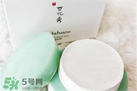 雪花秀凝脂玉面膜好用吗，凝脂玉睡眠面膜好用吗  雪花秀 凝脂玉面膜 面膜 第3张
