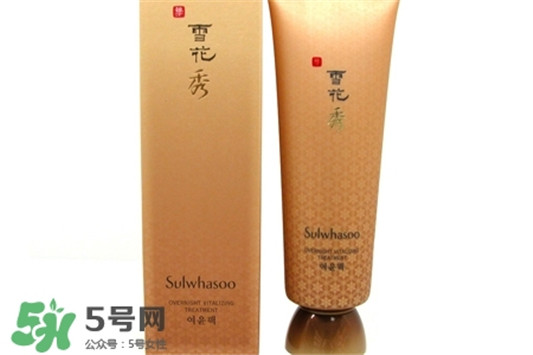 雪花秀睡眠面膜孕妇能用吗,孕妇可以用雪花秀睡眠面膜吗 雪花秀 睡眠面膜 孕妇 第2张 雪花秀睡眠面膜孕妇能用吗,孕妇可以用雪花秀睡眠面膜吗 雪花秀 睡眠面膜 孕妇 第2张