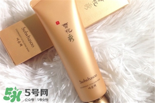 雪花秀睡眠面膜孕妇能用吗,孕妇可以用雪花秀睡眠面膜吗 雪花秀 睡眠面膜 孕妇 第3张 雪花秀睡眠面膜孕妇能用吗,孕妇可以用雪花秀睡眠面膜吗 雪花秀 睡眠面膜 孕妇 第3张
