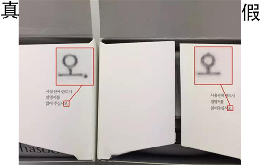 雪花秀木莲花气垫真假辨别图，雪花秀正品鉴定