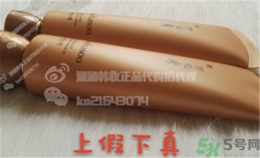 雪花秀雨润睡眠面膜真假怎么辨别,雪花秀正品鉴定 面膜 雪花秀 真假辨别 第3张 雪花秀雨润睡眠面膜真假怎么辨别,雪花秀正品鉴定 面膜 雪花秀 真假辨别 第3张