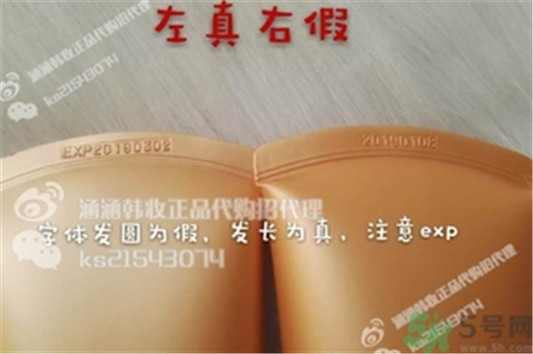 雪花秀雨润睡眠面膜真假怎么辨别,雪花秀正品鉴定 面膜 雪花秀 真假辨别 第4张 雪花秀雨润睡眠面膜真假怎么辨别,雪花秀正品鉴定 面膜 雪花秀 真假辨别 第4张