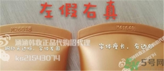 雪花秀雨润睡眠面膜真假怎么辨别,雪花秀正品鉴定 面膜 雪花秀 真假辨别 第5张 雪花秀雨润睡眠面膜真假怎么辨别,雪花秀正品鉴定 面膜 雪花秀 真假辨别 第5张