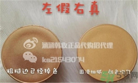 雪花秀雨润睡眠面膜真假怎么辨别,雪花秀正品鉴定 面膜 雪花秀 真假辨别 第7张 雪花秀雨润睡眠面膜真假怎么辨别,雪花秀正品鉴定 面膜 雪花秀 真假辨别 第7张