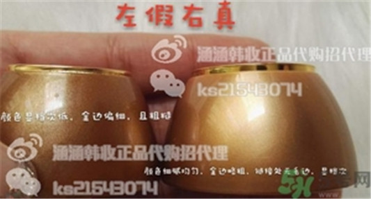 雪花秀雨润睡眠面膜真假怎么辨别,雪花秀正品鉴定 面膜 雪花秀 真假辨别 第8张 雪花秀雨润睡眠面膜真假怎么辨别,雪花秀正品鉴定 面膜 雪花秀 真假辨别 第8张