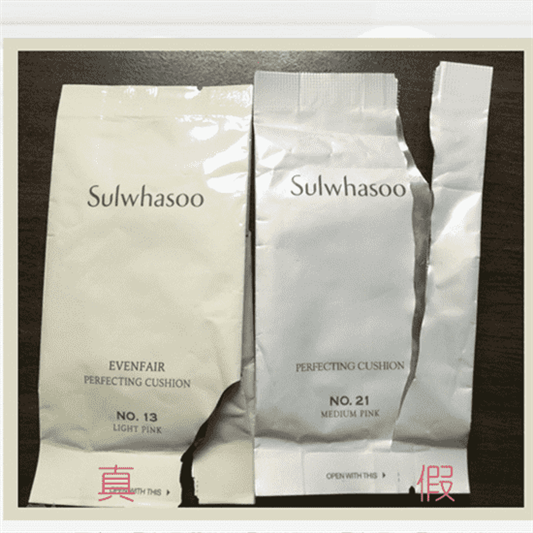 雪花秀气垫真假辨别图，雪花秀正品鉴定  气垫 雪花秀 真假辨别 第2张