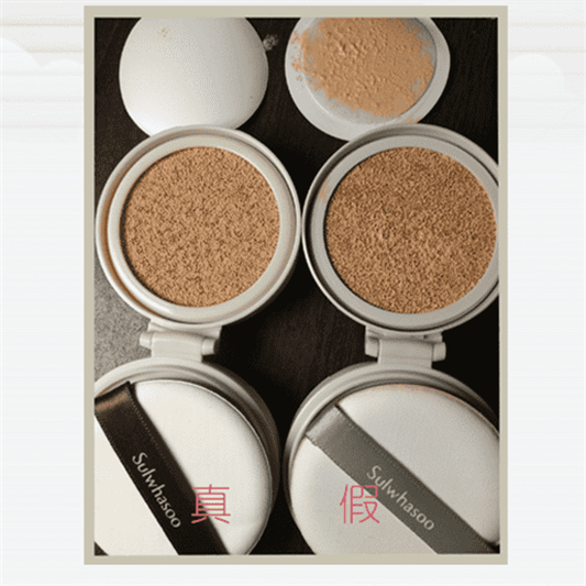 雪花秀气垫真假辨别图，雪花秀正品鉴定  气垫 雪花秀 真假辨别 第4张