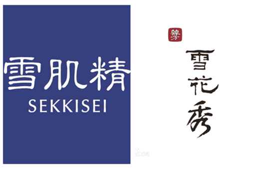 雪肌精和雪花秀哪个好 详细对比让你轻松取舍