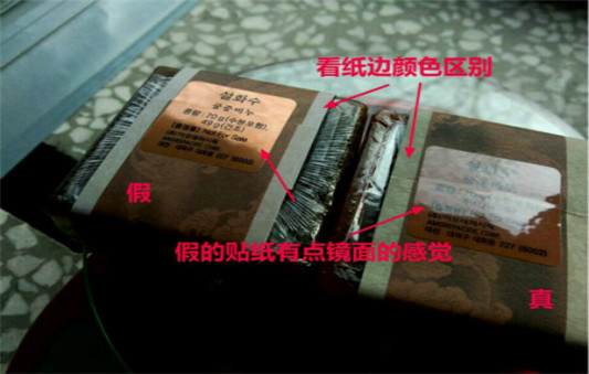 雪花秀宫中蜜皂 去黄祛痘拥有好肌肤  雪花秀 护肤品 洁面 whoo后 第6张