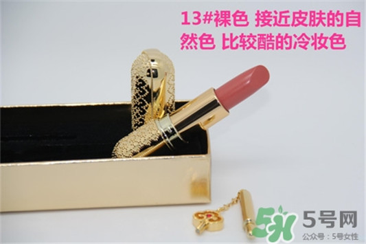 韩国whoo后皇后之吻奢华金艳口红有哪些颜色？  whoo后 口红 唇膏 第3张