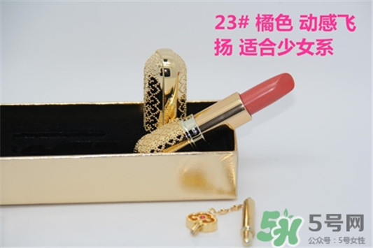 韩国whoo后皇后之吻奢华金艳口红有哪些颜色？  whoo后 口红 唇膏 第6张
