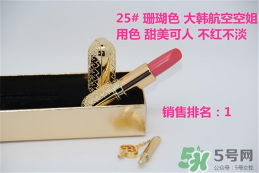韩国whoo后皇后之吻奢华金艳口红有哪些颜色？  whoo后 口红 唇膏 第7张