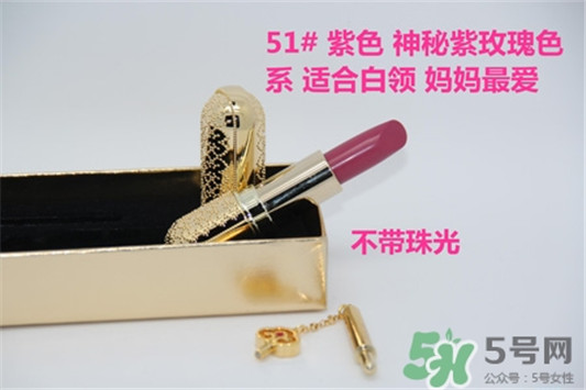 韩国whoo后皇后之吻奢华金艳口红有哪些颜色？  whoo后 口红 唇膏 第10张