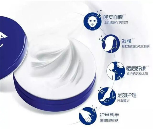 超市里的护肤好物价格白菜，但完全不输专柜大牌  面霜 这款 都是 第3张