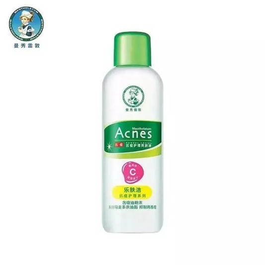 超市里的护肤好物价格白菜，但完全不输专柜大牌  面霜 这款 都是 第11张
