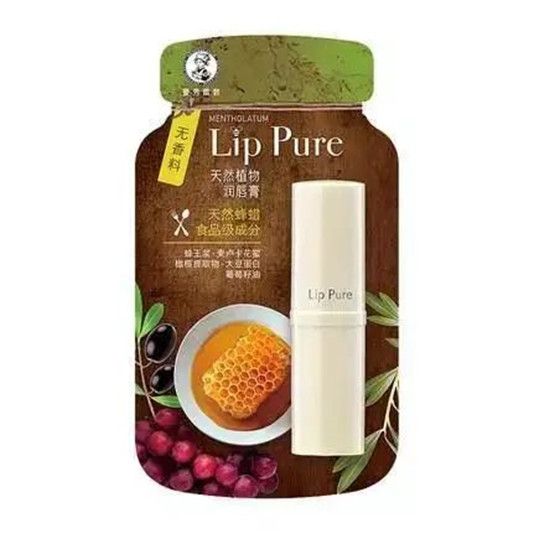 超市里的护肤好物价格白菜，但完全不输专柜大牌  面霜 这款 都是 第14张