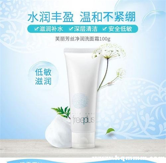 什么洗面奶好用，十大洗面奶排行榜