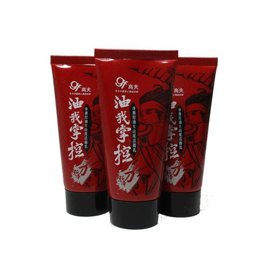 什么洗面奶好用，十大洗面奶排行榜  洗面奶 第10张