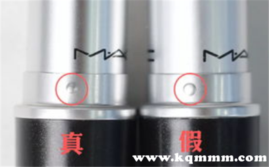 mac子弹头口红真假鉴定，高仿mac口红真假辨别