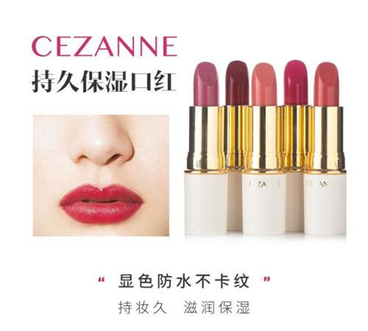 口红排名平价品牌前10  口红 第6张