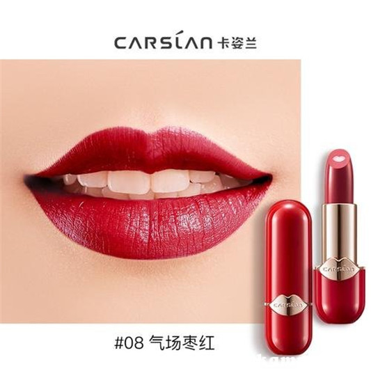 口红排名平价品牌前10  口红 第7张