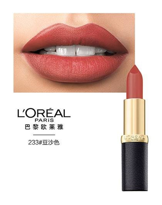 口红排名平价品牌前10  口红 第8张