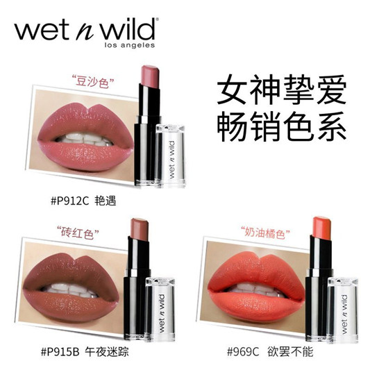 口红排名平价品牌前10  口红 第10张
