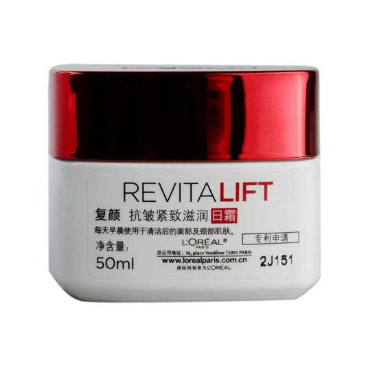 抗皱面霜哪个牌子好用，抗皱面霜推荐