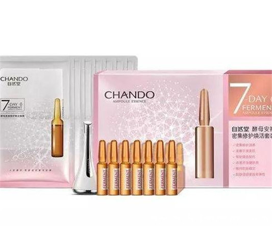 自然堂安瓶精华液有什么效果，好用吗