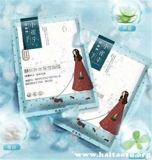 百雀羚面膜怎么用，用完后要洗脸吗