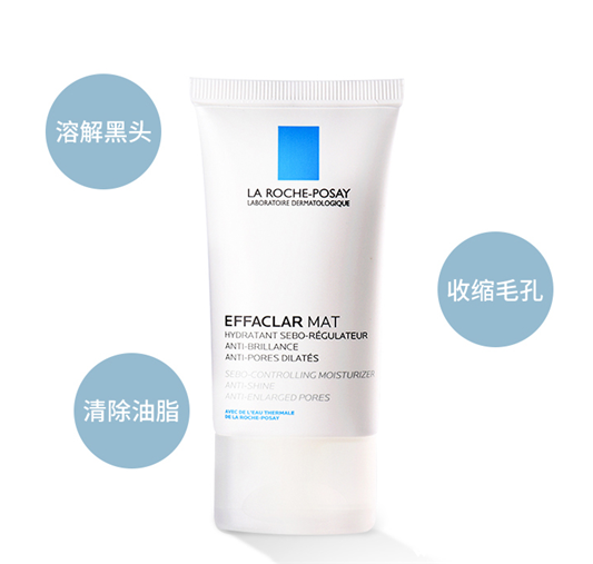 十大好用又平价的乳液，乳液排行榜10强  乳液 第3张
