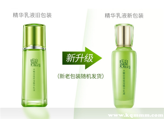 十大好用又平价的乳液，乳液排行榜10强  乳液 第4张