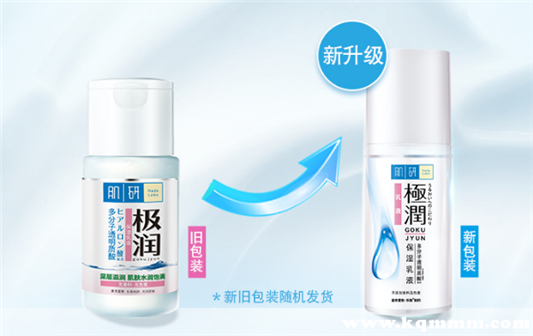 十大好用又平价的乳液，乳液排行榜10强  乳液 第7张