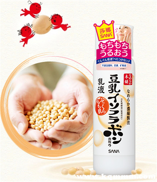 十大好用又平价的乳液，乳液排行榜10强  乳液 第8张