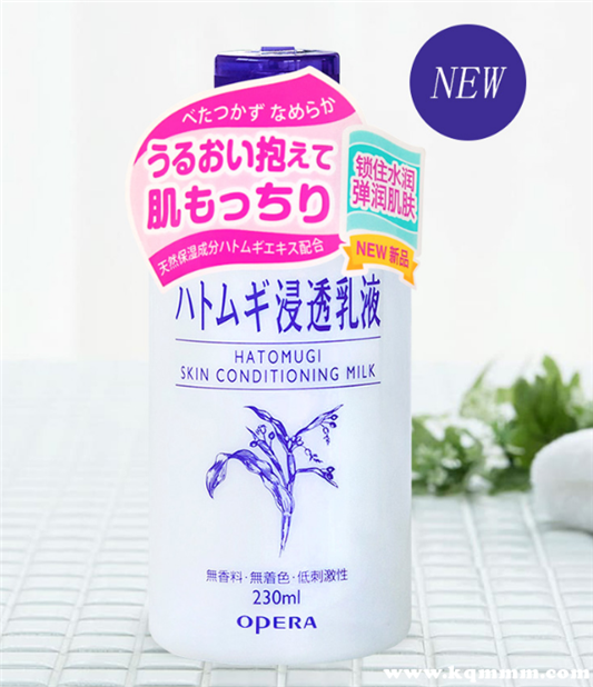 十大好用又平价的乳液，乳液排行榜10强  乳液 第10张