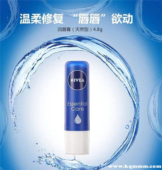 润唇膏哪个牌子的好用推荐，润唇膏什么牌子好用  唇膏 第3张