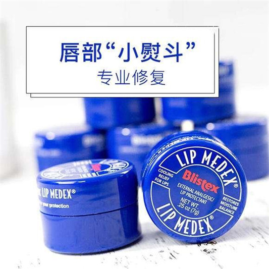 润唇膏哪个牌子的好用推荐，润唇膏什么牌子好用  唇膏 第4张