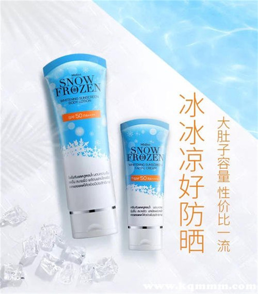 什么牌子防晒霜最好用，哪款牌子防晒霜效果最好  防晒霜 第3张