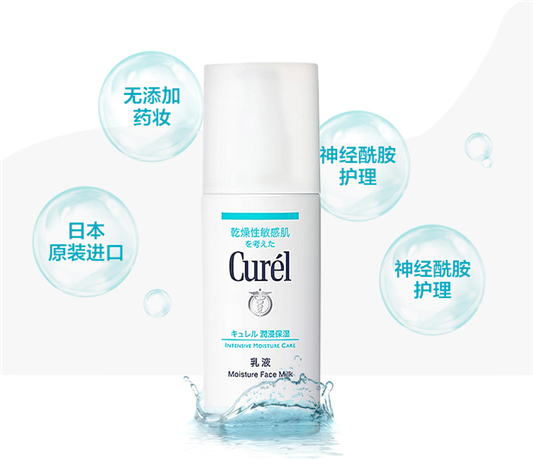 乳液哪款好，乳液哪款好用又实惠  乳液 第2张