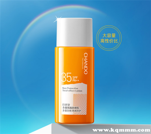自然堂防晒霜多少钱，自然堂防晒霜价格表