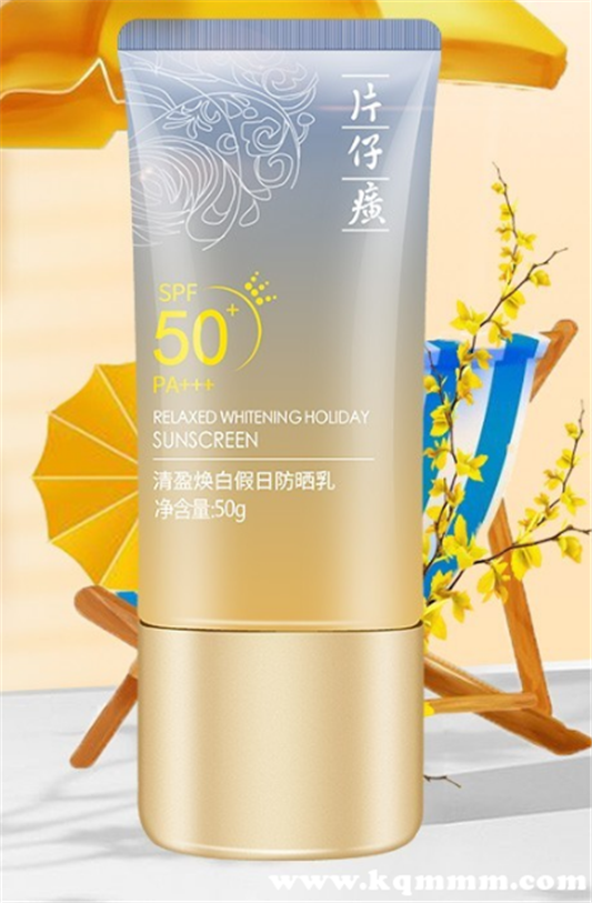 2020年国货防晒霜排行榜10强，国货防晒霜排行榜前10  参考价格 第9张