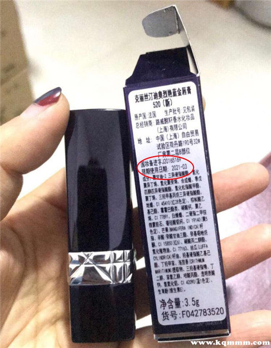 口红的保质期是多久，口红的保质期多长  口红 第3张