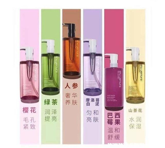 卸妆油十大排行榜，卸妆油推荐  皮肤 第5张