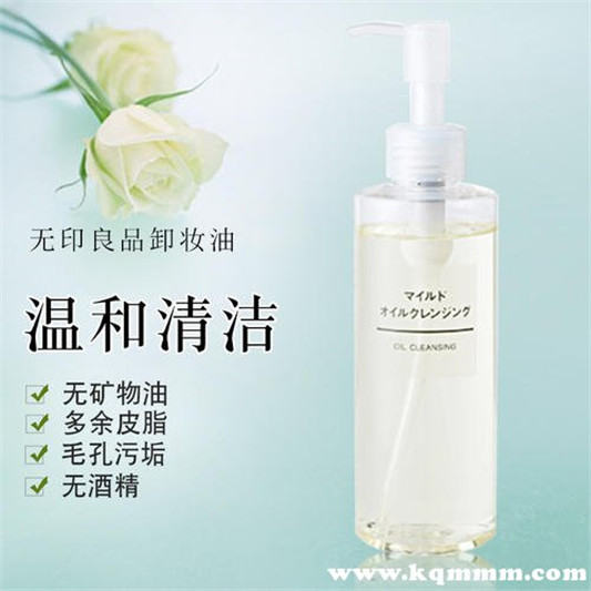 卸妆油十大排行榜，卸妆油推荐  皮肤 第6张