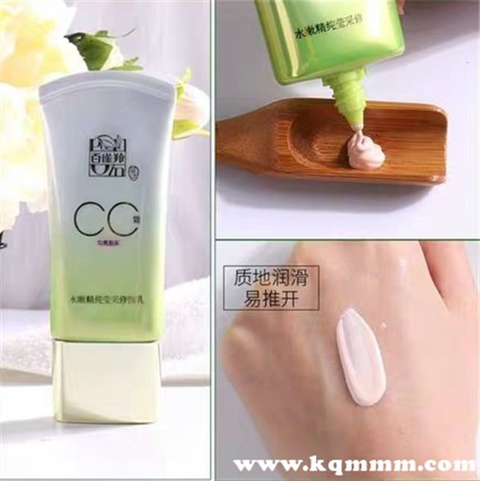 百雀羚cc霜是隔离吗，多少钱一瓶