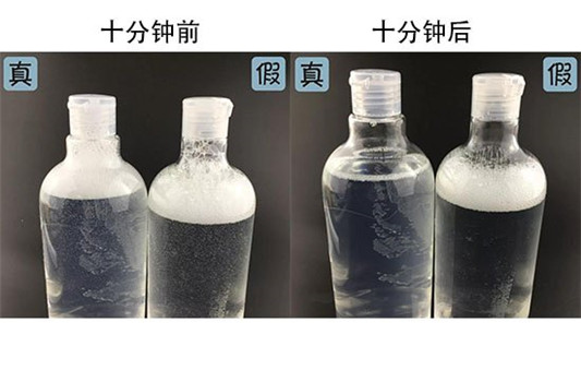 unny卸妆水真假辨别，unny卸妆水怎么查防伪  卸妆水 第3张